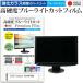 EIZO FlexScan S2410W-RBK  24.1����� ����ǻȤ��� ���� ���饹�ե���� �� Ʊ���� �����9H �֥롼�饤�ȥ��å� ���ꥢ���� �վ� �ݸ� �ե���� �ߴ���