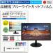 JAPANNEXT JN-V215FHD  21.5����� ����ǻȤ��� �������饹 �� Ʊ���� �����9H �֥롼�饤�ȥ��å� ���ꥢ���� �վ� �ݸ� �ե���� �ߴ���