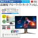 ASUS ROG Swift 360Hz PG27AQN (27) ݸ ե С  饹Ʊι9H ֥롼饤ȥå ꥢ  վݸ ե ߴ