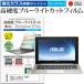 ASUS VivoBook S200E S200E-CT3217S  11.6����� ����ǻȤ��� ���饹�ե�����Ʊ���� �����9H �֥롼�饤�ȥ��å� ���ꥢ���� �վ� �ݸ� �ե���� �ߴ���