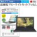 ASUS Chromebook C204MA  11.6����� ����ǻȤ��� �������饹 �� Ʊ���� �����9H �֥롼�饤�ȥ��å� ���ꥢ���� �վ� �ݸ� �ե���� �ߴ���