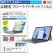 Lenovo IdeaPad Duet 570i 2022 год версия (12.4 дюймовый ) защитная плёнка покрытие сиденье прозрачный глянец голубой свет cut усиленный стекло . такой же и т.п. высота твердость 9H плёнка сменный товар 