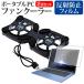ASUS ZenBook RX310UA  13.3����� ������  �ݡ����֥�PC�ե��󥯡��顼 ���֥��Ų��ե��� �ޤ���߼� ��ѥե��� �ߴ���