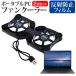 ASUS ZenBook Flip S UX371EA  13.3  ݡ֥PCե󥯡顼 ֥Ųե ޤ߼ ѥե