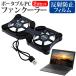 Dell Alienware x14 R2 2023 год версия [14 дюймовый ] охлаждающий вентилятор портативный PC вентилятор кондиционер складной тихий звук . отражающий предотвращение жидкокристаллический защитная плёнка комплект сменный товар 