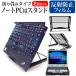ѥʥ˥å TOUGHBOOK CF-31430005J ΡPC å ޤ Ǯ 6ʳĴ ߴ