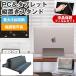 Lenovo 300w Yoga Gen 4 2023 год версия [11.6 дюймовый ] продольный . Note PC подставка . отражающий предотвращение жидкокристаллический защитная плёнка комплект почтовая доставка бесплатная доставка сменный товар 