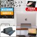 dynabook VZ/MX [13.3 дюймовый ] продольный . Note PC подставка . отражающий предотвращение жидкокристаллический защитная плёнка комплект почтовая доставка бесплатная доставка сменный товар 