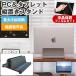 Lenovo ThinkBook 13x Gen 4 2024 год версия [13.5 дюймовый ] продольный . Note PC подставка . отражающий предотвращение жидкокристаллический защитная плёнка комплект почтовая доставка бесплатная доставка сменный товар 