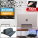 HP Elite x360 830 G11/CT Notebook PC 2024 год версия [13.3 дюймовый ] продольный . Note PC подставка . отражающий предотвращение жидкокристаллический защитная плёнка комплект почтовая доставка бесплатная доставка сменный товар 