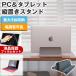 �x�m�� FMV Note A WA1-L1 [15.6�C���`] �݊��i �c�u���m�[�gPC�X�^���h �� ���˖h�~ �t���ی�t�B���� �Z�b�g