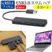 �ٻ��� LIFEBOOK U7311/FX (13.3�����) USB3.0 ����ࣴ�ݡ��� �ϥ� ��® Ķ���� ����ѥ��� ���� �� ȿ���ɻ� �վ��ݸ�ե���� ���å� �ߴ���