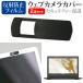 Lenovo IdeaPad Slim 350i Chromebook 2020 год версия 11.6 дюймовый тип для веб-камера покрытие . отражающий предотвращение жидкокристаллический защитная плёнка комплект 