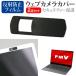  Fujitsu FMV LIFEBOOK CH серии WC2/E3 13.3 дюймовый тип для веб-камера покрытие . отражающий предотвращение жидкокристаллический защитная плёнка комплект сменный товар 