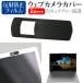 Lenovo ThinkBook 13s Gen 2 2020 год версия 13.3 дюймовый тип для веб-камера покрытие . отражающий предотвращение жидкокристаллический защитная плёнка комплект сменный товар 