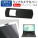 HP Pavilion x360 14-dw1000 серии 2020 год версия 14 дюймовый тип для веб-камера покрытие . отражающий предотвращение жидкокристаллический защитная плёнка комплект сменный товар 