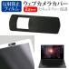 Lenovo Yoga Slim 950i 2021 год версия 14 дюймовый тип для веб-камера покрытие . отражающий предотвращение жидкокристаллический защитная плёнка комплект сменный товар 