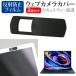 ASUS ZenBook Pro Duo 15 OLED (UX582) (15.6 дюймовый ) тип для веб-камера покрытие . отражающий предотвращение жидкокристаллический защитная плёнка комплект сменный товар 