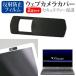  Mouse Computer G-Tune E5-165 (15.6 дюймовый ) тип для веб-камера покрытие . отражающий предотвращение жидкокристаллический защитная плёнка комплект сменный товар 
