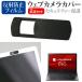 Dynabook dynabook B65/ER (15.6 дюймовый ) тип для веб-камера покрытие . отражающий предотвращение жидкокристаллический защитная плёнка комплект сменный товар 
