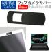 iiyama SENSE-17FG104 (17.3 дюймовый ) тип для веб-камера покрытие . отражающий предотвращение жидкокристаллический защитная плёнка комплект сменный товар 