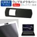 iiyama SOLUTION-17FG104 (17.3 дюймовый ) тип для веб-камера покрытие . отражающий предотвращение жидкокристаллический защитная плёнка комплект сменный товар 