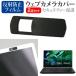GIGABYTE AERO 15 OLED серии (15.6 дюймовый ) тип для веб-камера покрытие . отражающий предотвращение жидкокристаллический защитная плёнка комплект сменный товар 