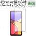 Samusung Galaxy A21 �V���v�� (SC-42A SCV49) �ی� �t�B���� �y�[�p�[�e�C�X�g �㎿�y�[�p�[�B ���C�N�e�C�X�g �����o ���˖h�~ �w��h�~ �݊��i
