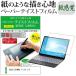 ASUS E203MAH 11.6  ڡѡƥ ڡѡ饤ƥ 洶 ȿɻ ɻ С վݸե ߴ