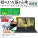 ASUS Chromebook ��������֥å� C204MA 11.6�����  �ڡ��ѡ��ƥ����� ����ڡ��ѡ����饤���ƥ����� �洶�� ȿ���ɻ� ���С� �վ��ݸ�ե���� �ߴ���