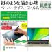 GPD WIN Max 2021 (8) ڡѡƥ ڡѡ 饤ƥ 洶 ȿɻ ɻ վݸե