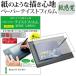 Wacom CTL-672/K0-C ݸ ե ڡѡ 饤ƥ 洶 ȿɻ ɻ ڥ󥿥֥å ߴ
