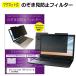Dell Latitude 7350 Ultralight 2024 год версия [13.3 дюймовый ] магнит тип модель фильтр голубой свет cut левый правый c .. видеть . предотвращение сменный товар 