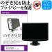 EIZO FlexScan S2410W-BK 24.1����� �����ɻߥե���� �ץ饤�Х��� �ݸ�ե��륿�� ȿ���ɻ� ��˥��� �Τ������ɻ� �ߴ���