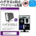 EIZO RadiForce RX350 21.3����� �����ɻߥե���� �ץ饤�Х��� �ݸ�ե��륿�� ȿ���ɻ� ��˥��� �Τ������ɻ� �ߴ���