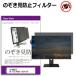 JAPANNEXT JN-IPS27WQHD-C65W-HSP [27] ɻ Τɻ ץ饤Х ե륿 ɻ ֥롼饤ȥå ȿɻ ߴ
