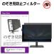 HP OmniStudio X 27 Ultra 5 226V [27] Τɻ ץ饤Х ƥOAե륿 ߴ