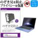 LuvBook LB-J300B2-SSD 13.3  ɻߥե ץ饤Х ݸե륿 ȿɻ Τɻ