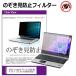 ASUS Vivobook Pro 15 OLED M6500 ���꡼�� (15.6�����) �ץ饤�Х��� �ե��륿�� ������������������ɻ� �֥롼�饤�ȥ��å� ȿ���ɻ� �ߴ���