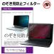 Dell Alienware 16 Aurora �����ߥ� �Ρ��ȥѥ����� 2025ǯ�� [16�����] �ߴ��� �Τ������ɻ� �ץ饤�Х��� �ե��륿�� �֥롼�饤�ȥ��å�