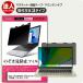 Lenovo Duet Chromebook Education 2022 год версия [10.95 дюймовый ]. видеть предотвращение. .. видеть предотвращение частный фильтр магнит тип Note PC soft снят возможность сменный товар 