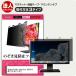 Acer SpatialLabs View Pro ASV15-1BP 15.6 ɻ Τɻ ץ饤Х ե륿 ޥͥåȼ  ե 곰ǽ ߴ