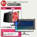 Corsair XENEON 32UHD144 CM-9020003-JP 32 ɻ Τɻ ץ饤Х ե륿 ޥͥåȼ  ե 곰ǽ