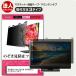 Lenovo ThinkVision E20-30 62F7KAR4JP 19.5 ɻ Τɻ ץ饤Х ե륿 ޥͥåȼ  ե 곰ǽ ߴ