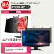 NEC MultiSync LCD-E244FL-BK 23.8 ɻ Τɻ ץ饤Х ե륿 ޥͥåȼ  ե 곰ǽ ߴ