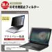Lenovo ThinkPad P14s Gen 6 2025 год версия [14.5 дюймовый ] сменный товар .. видеть предотвращение. .. видеть предотвращение частный фильтр левый правый c .. видеть . предотвращение голубой свет cut 