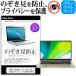 APPLE MacBook Air Retinaǥץ쥤 1600 13.3 MREA2J A  13.3  ɻߥե ץ饤Х ȿɻ ɻ