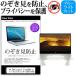 HP ENVY Laptop 15-ep0000 ꡼ (15.6) Τɻ ɻ ץ饤Х ݸե ֥롼饤ȥå ȿɻ ɻ