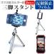  Kyocera TORQUE 5G Coleman LIMITED KYG01 5.5 дюймовый тип . можно использовать смартфон для держатель есть штатив эластичный тип смартфон подставка смартфон держатель сменный товар 