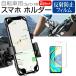 Xiaomi Redmi Note 9S  6.67�C���` �@��Ŏg���� ���]�ԗp�X�}�z�z���_�[ �� �w��h�~ �N���A���� �t�� �ی� �t�B���� �Z�b�g �t���L�V�u�� �݊��i